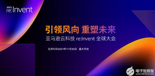 智绘安全新图景——涂鸦智能在深圳全球硬科技开发者大会发布全场景安防解决方案